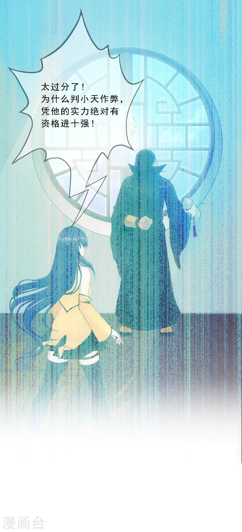 第115话 亲传弟子113