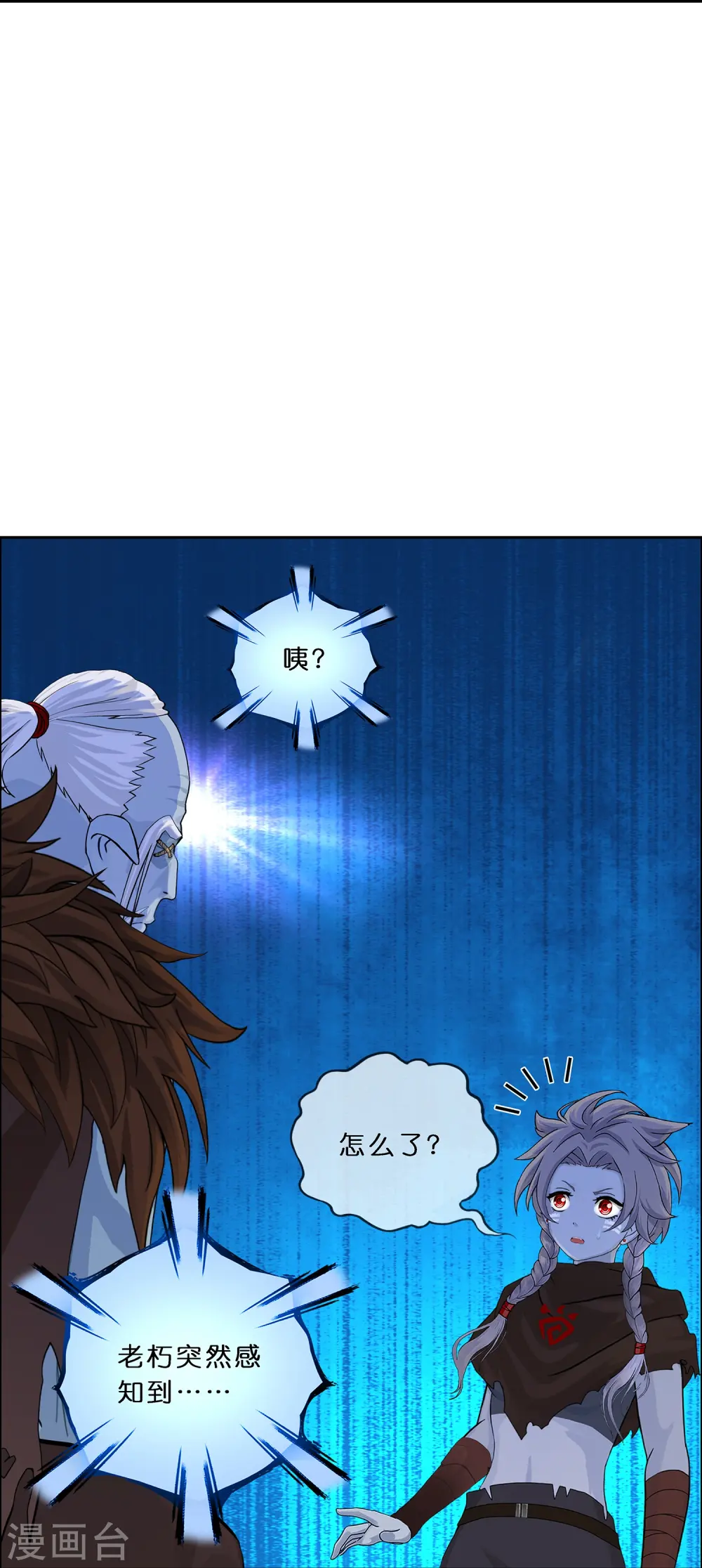 第352话 集结117