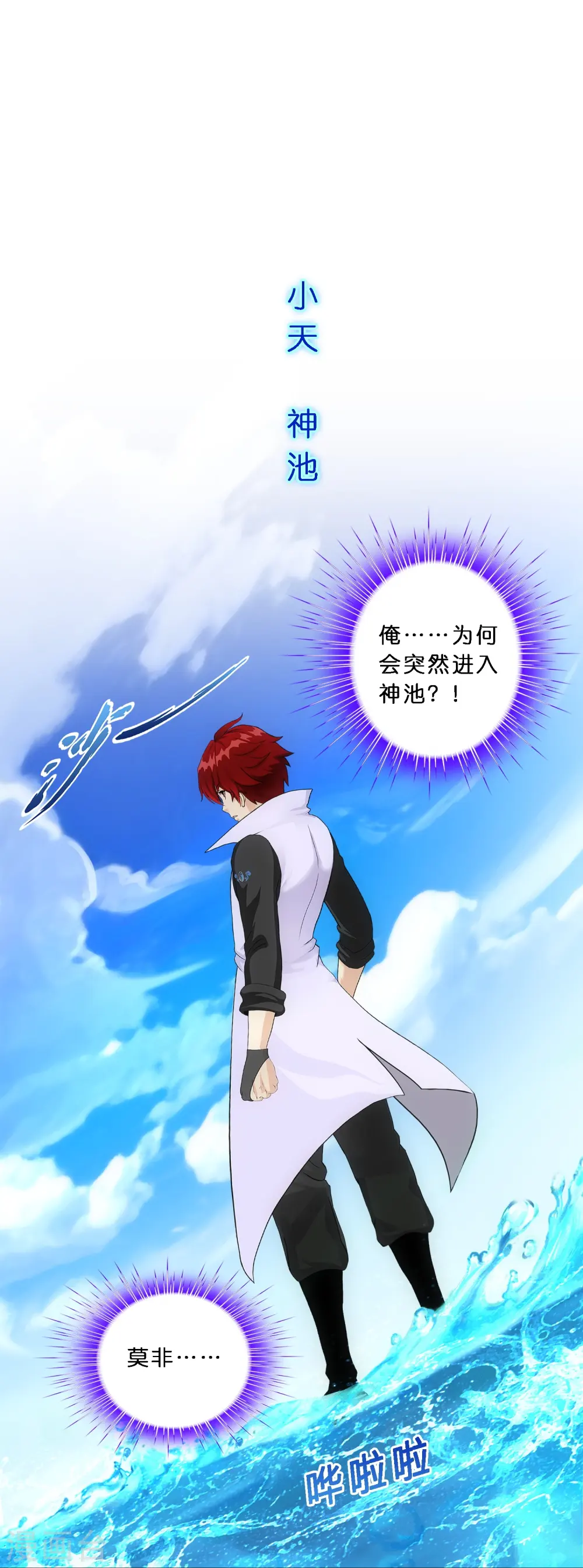 第345话 公平的决斗216
