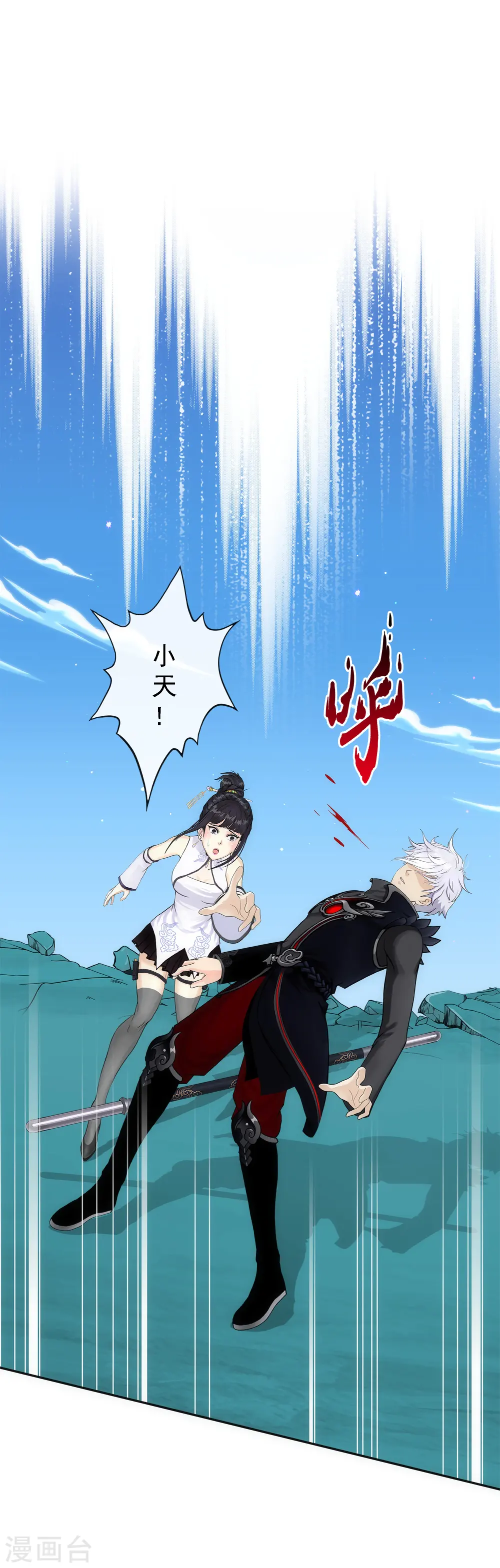 第92话 离别·重逢1