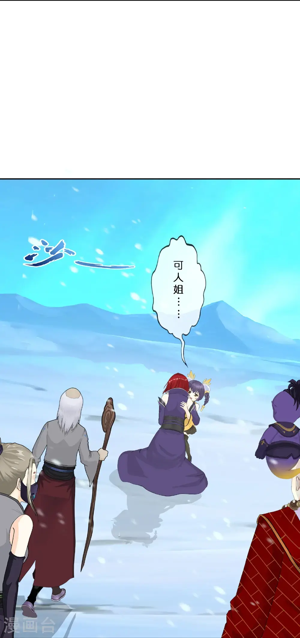 最终话 决战望川崖 0817