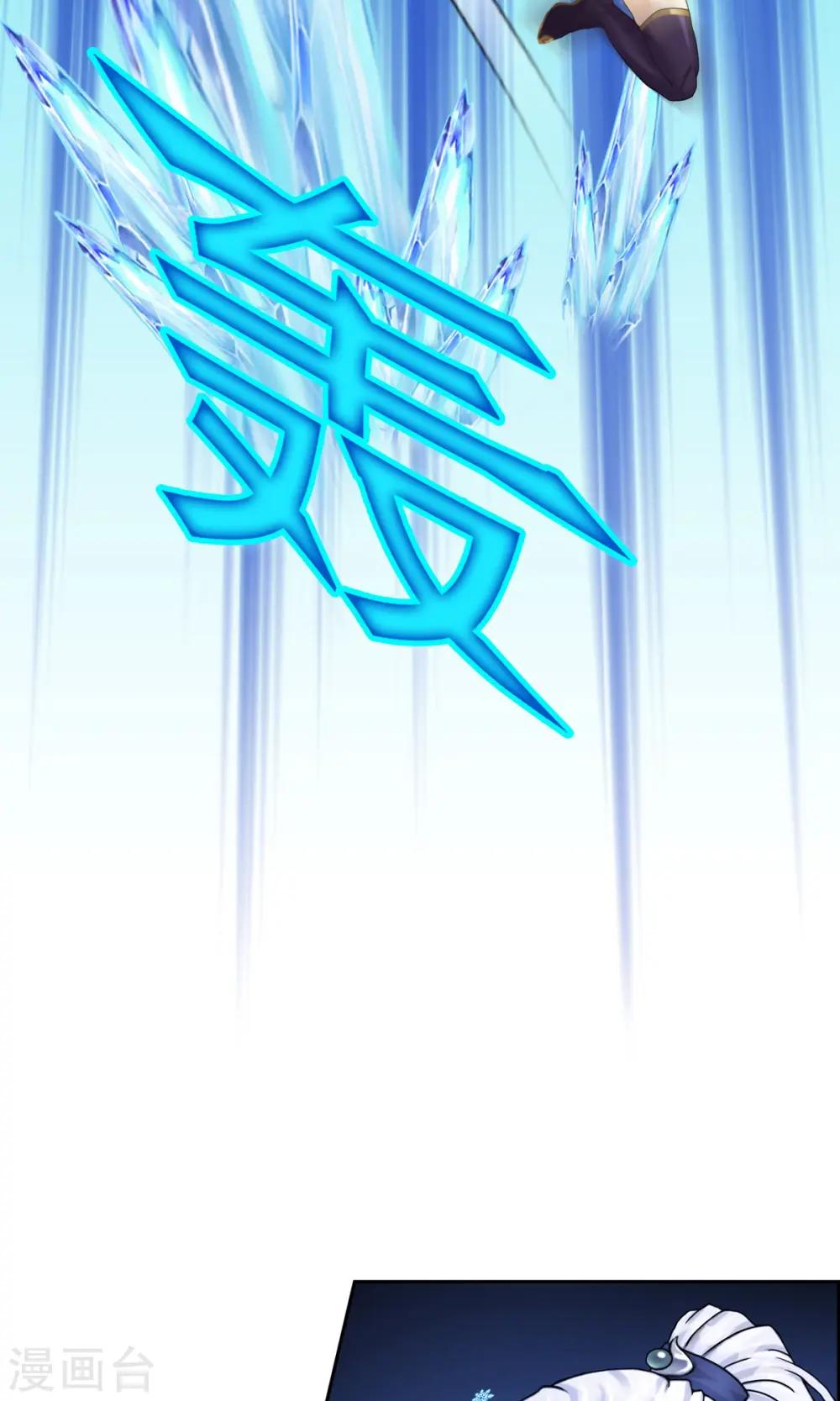 第36话 赌约30