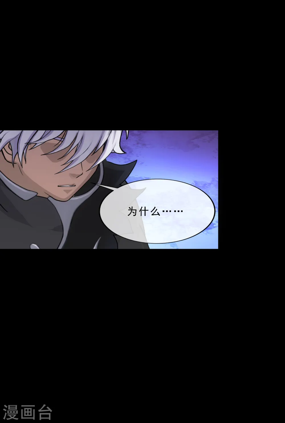 第331话 英勇39