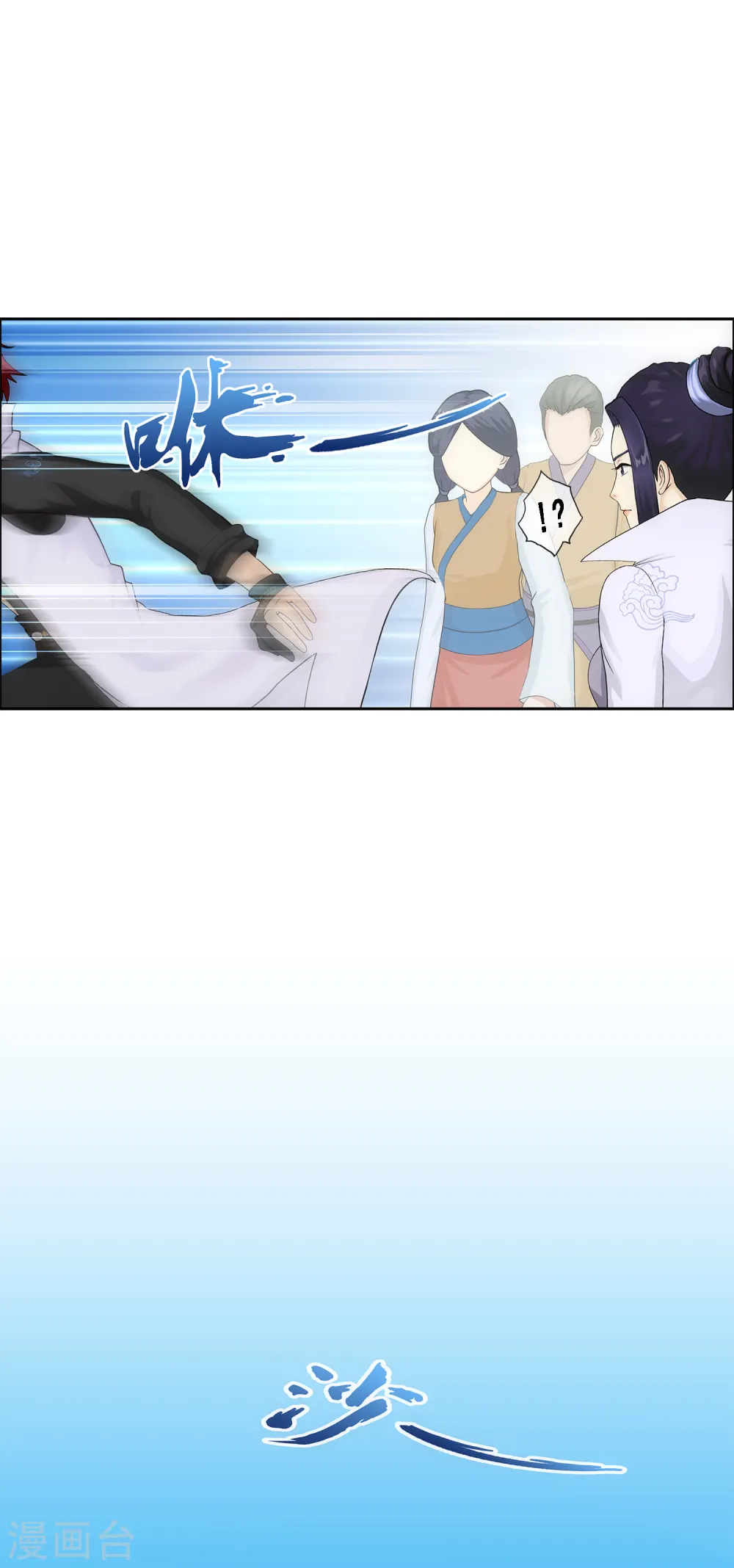 第191话 悲催的老铁21