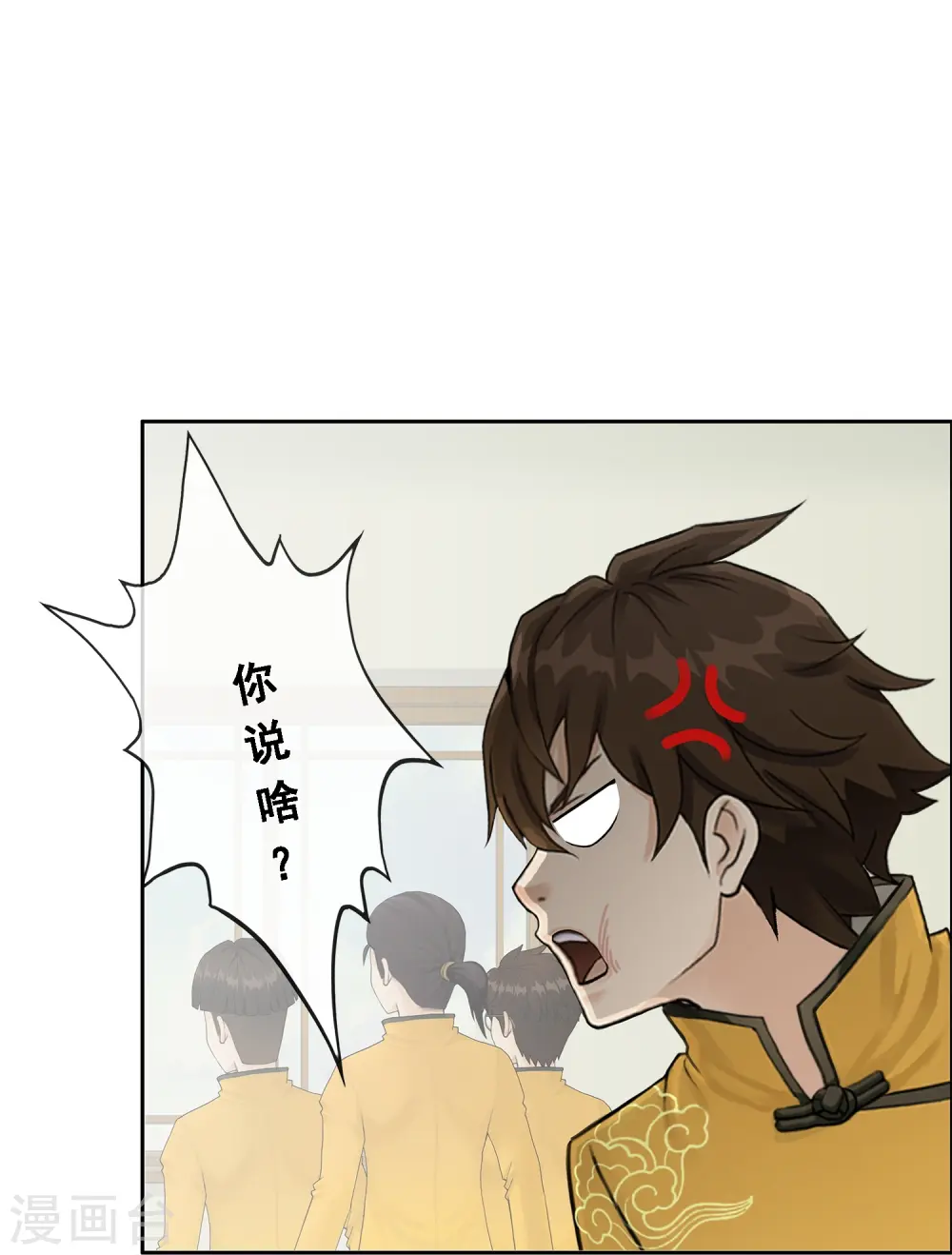 第25话 无情的主人30