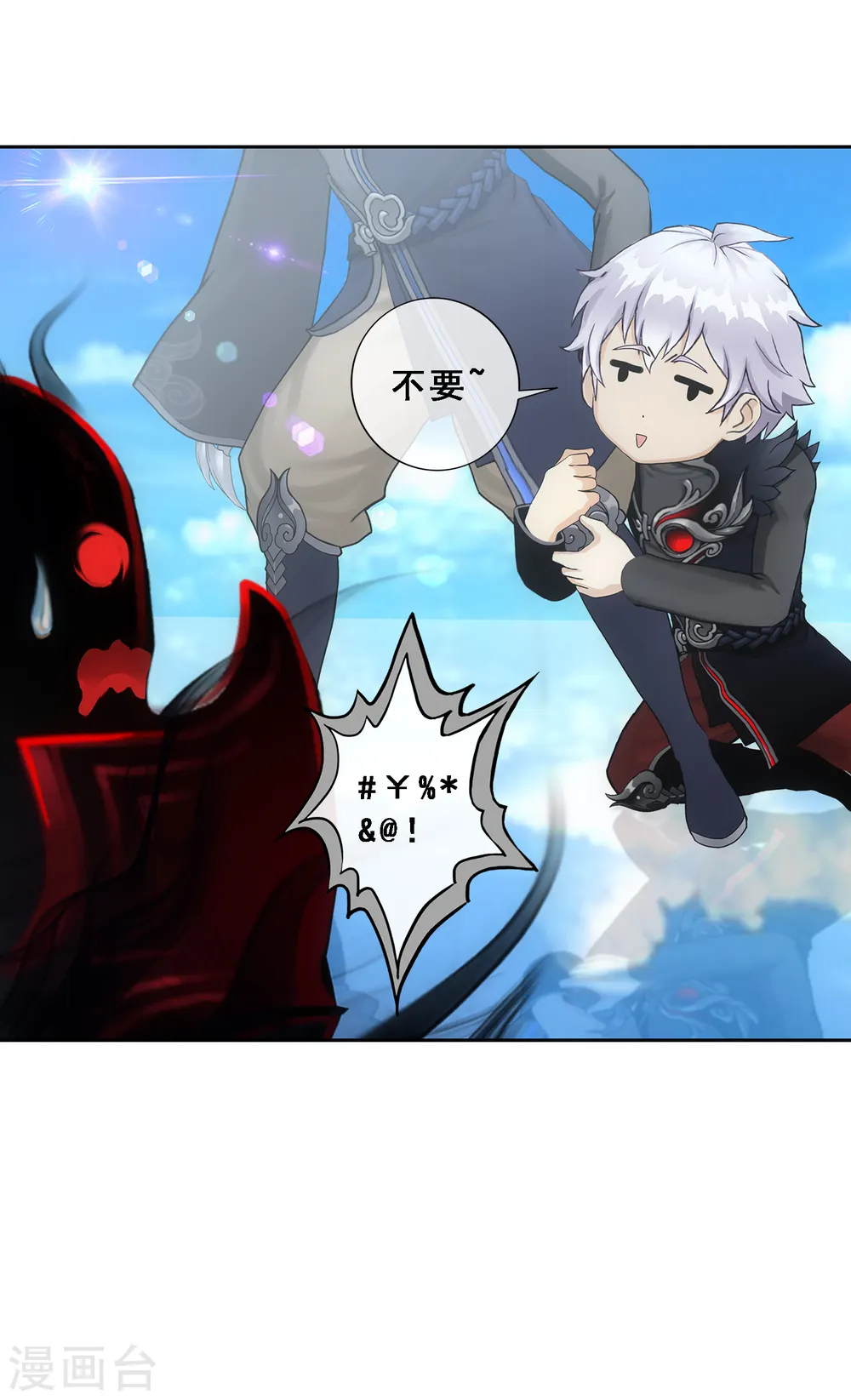 第89话 二貂239