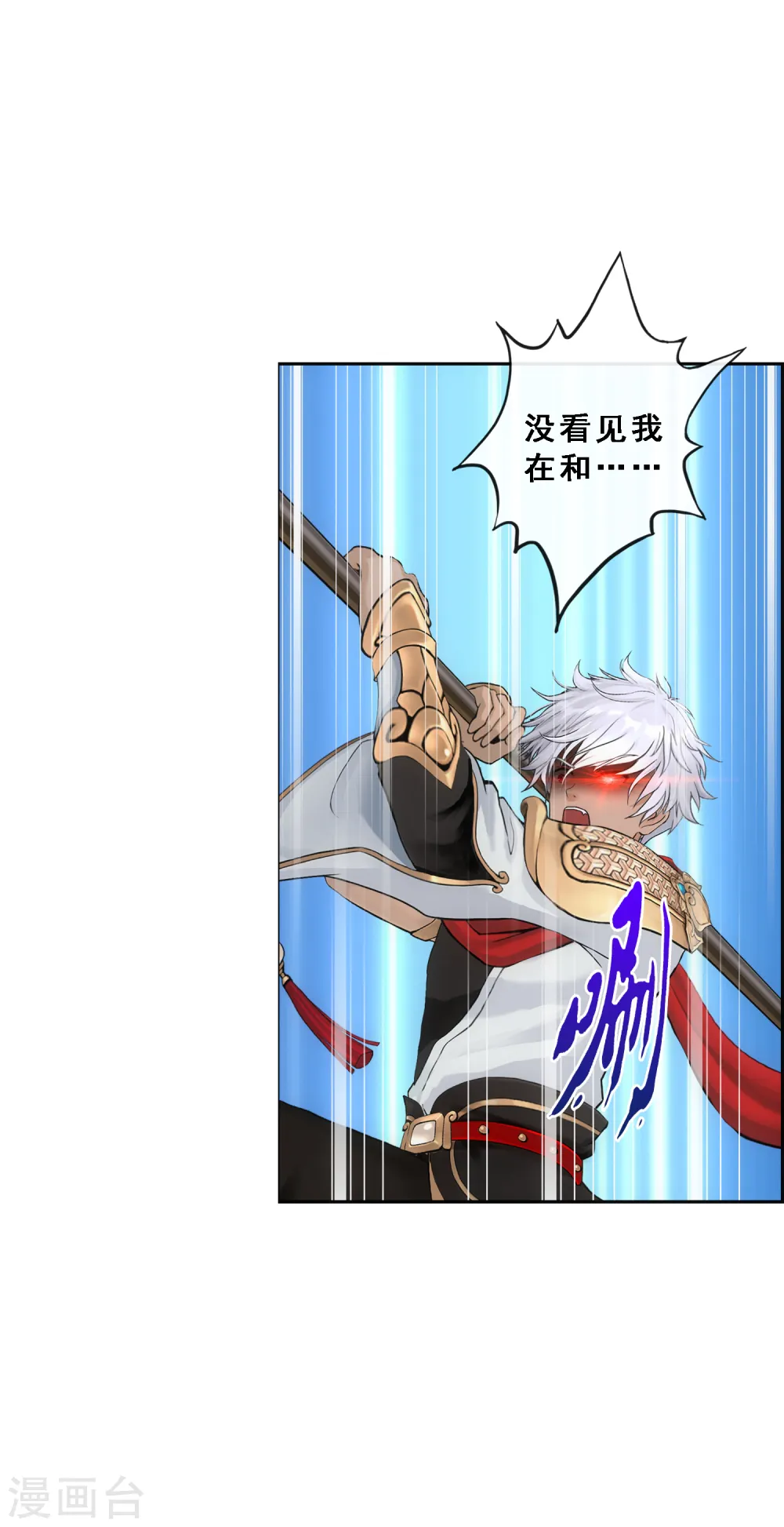 第93话 无我境分身28