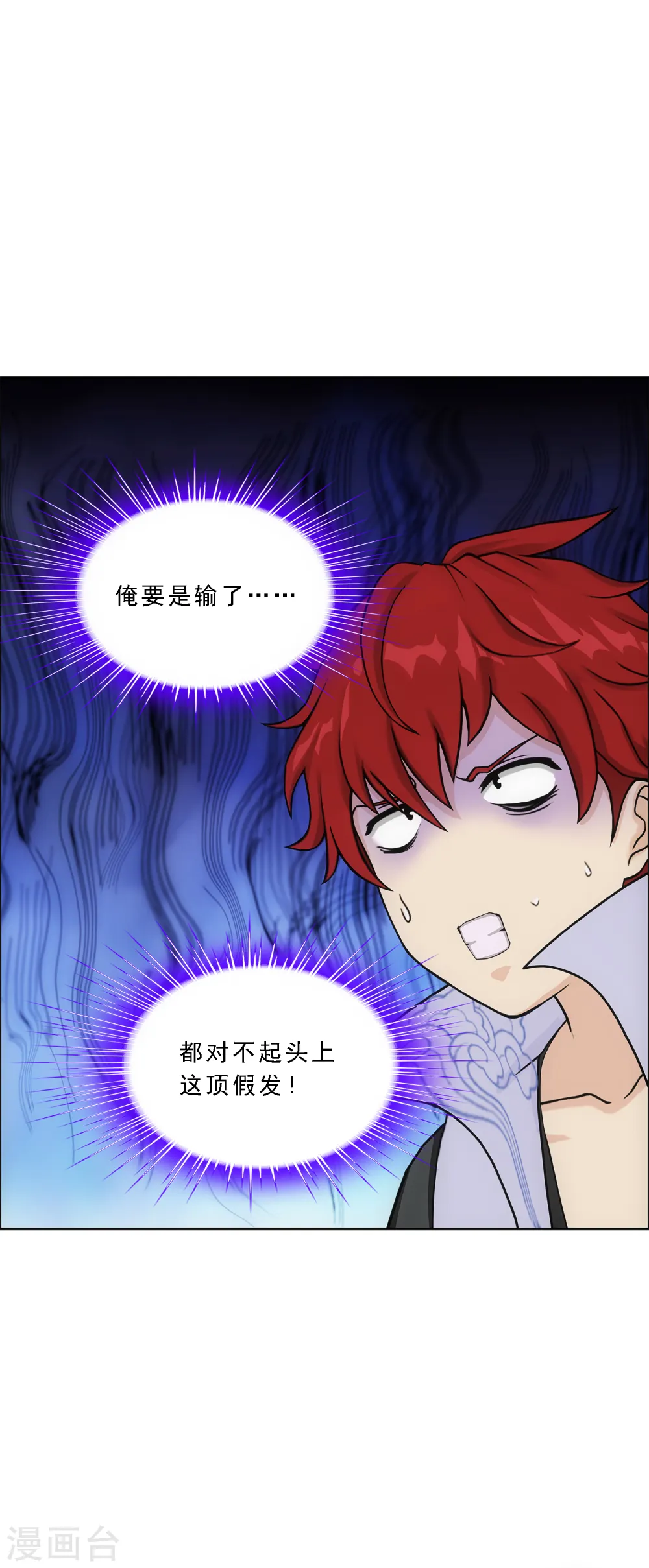 第209话 刺王杀驾112
