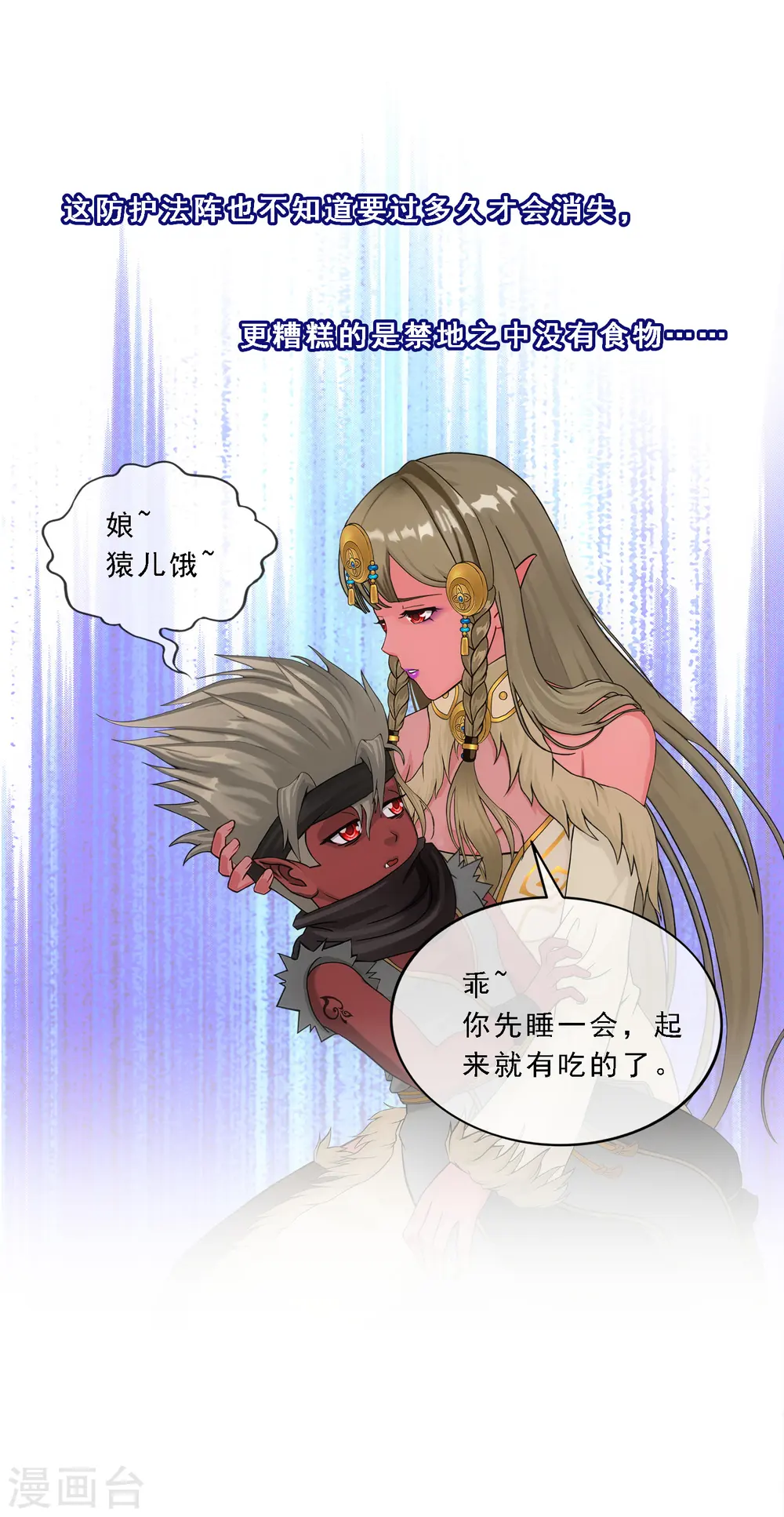 第132话 往事15