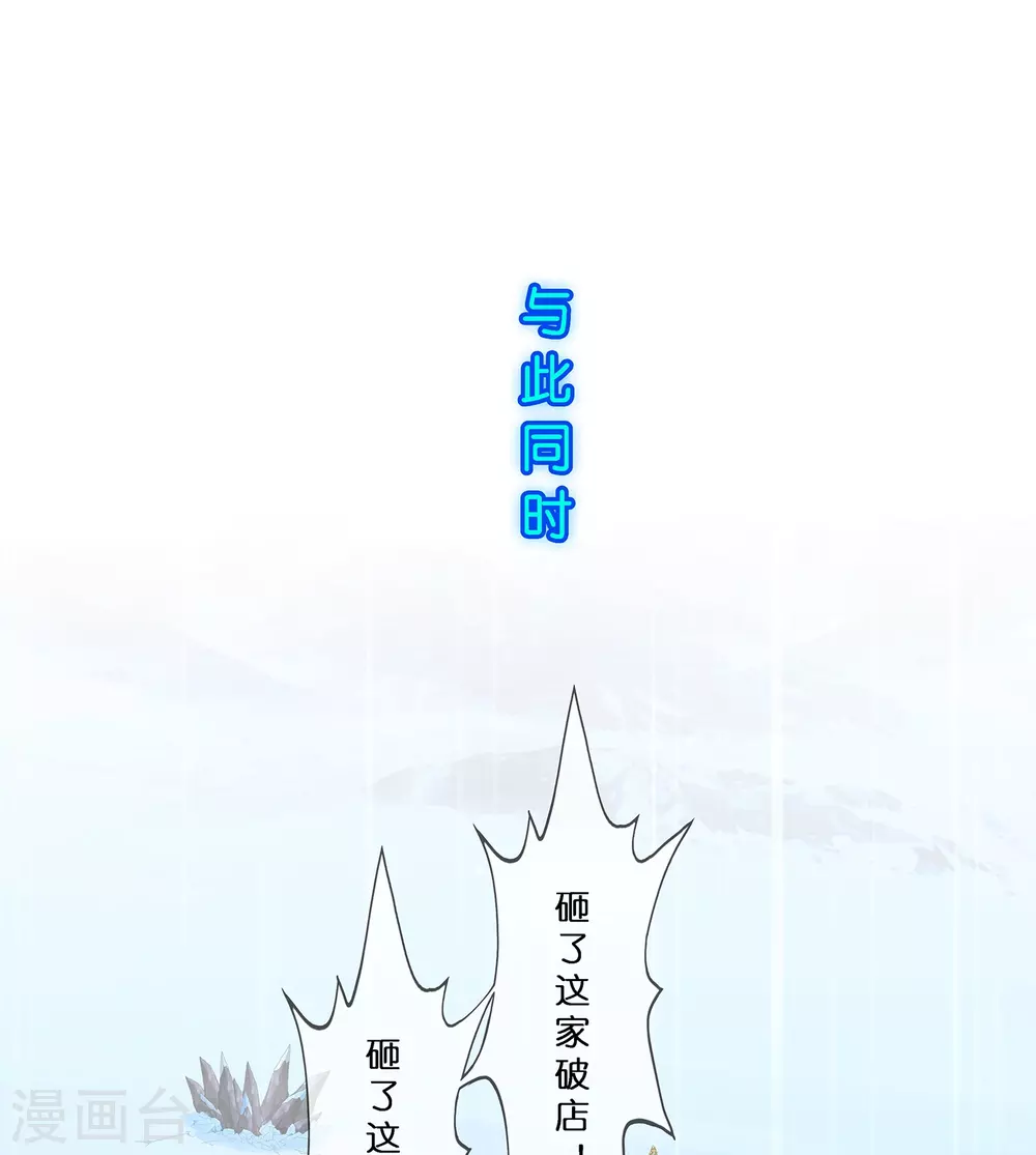 第388话 虫后的游戏318