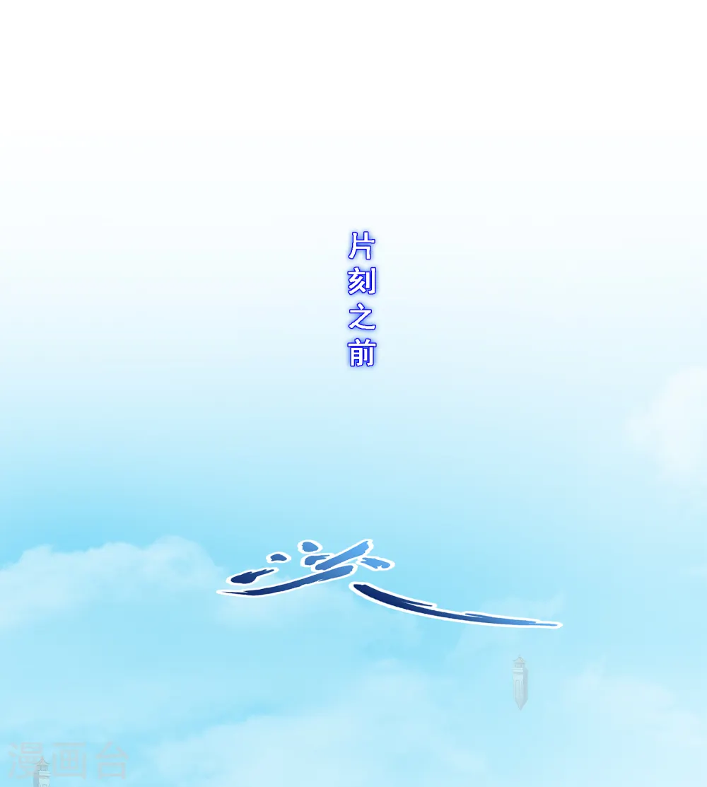 第211话 刺王杀驾326