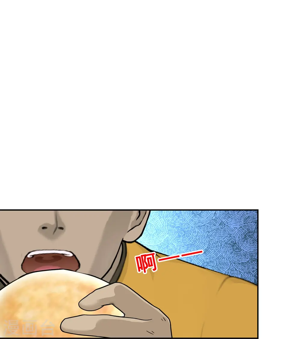 第399话 雪域公敌11