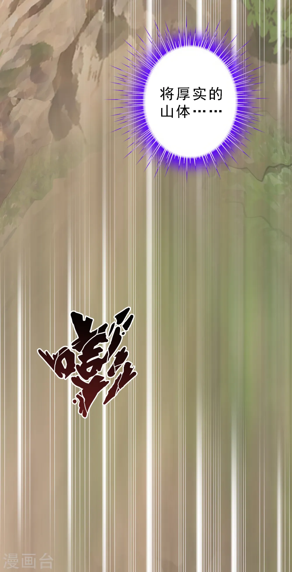 第79话 战衣17