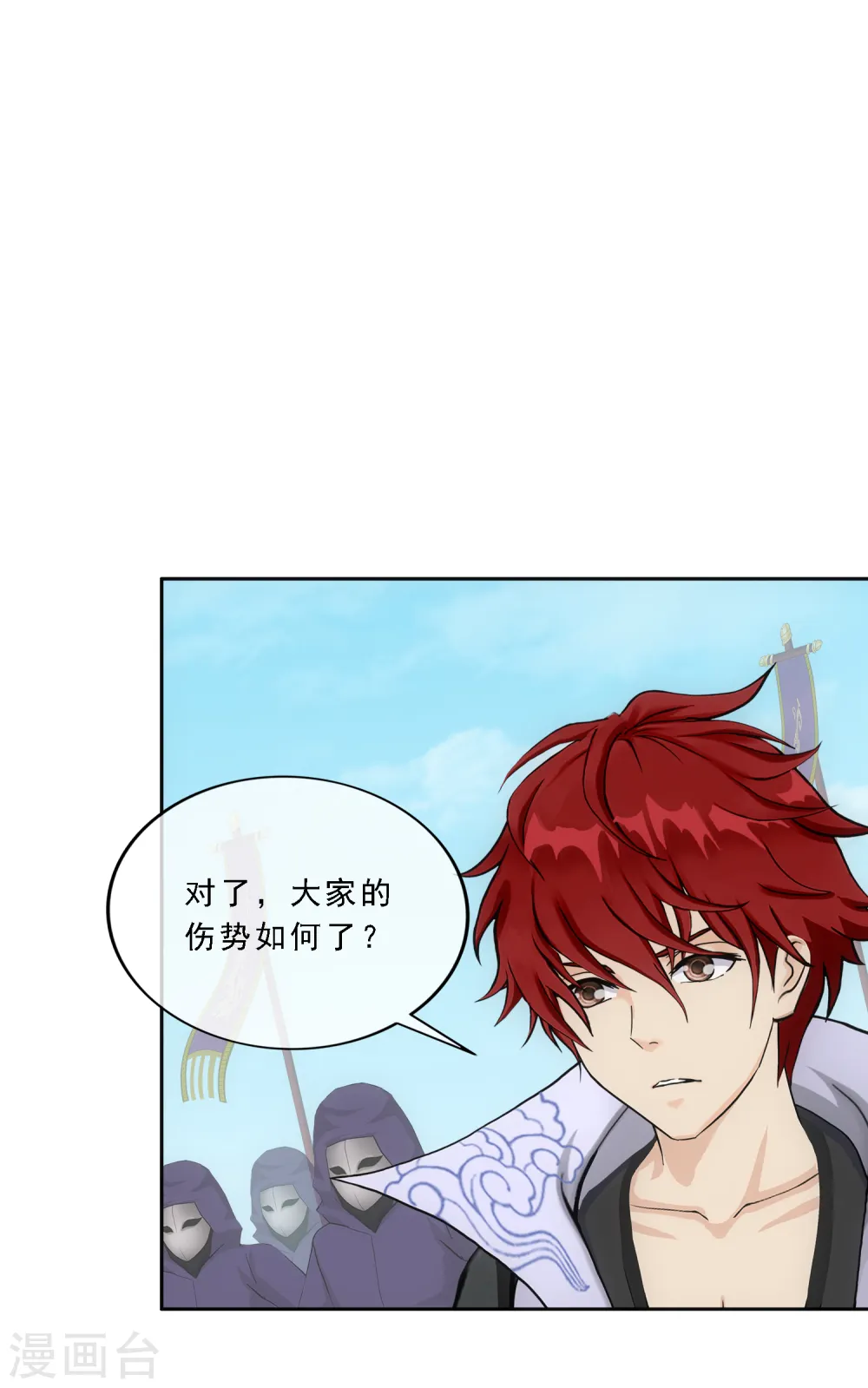 第270话 陛下的决心24
