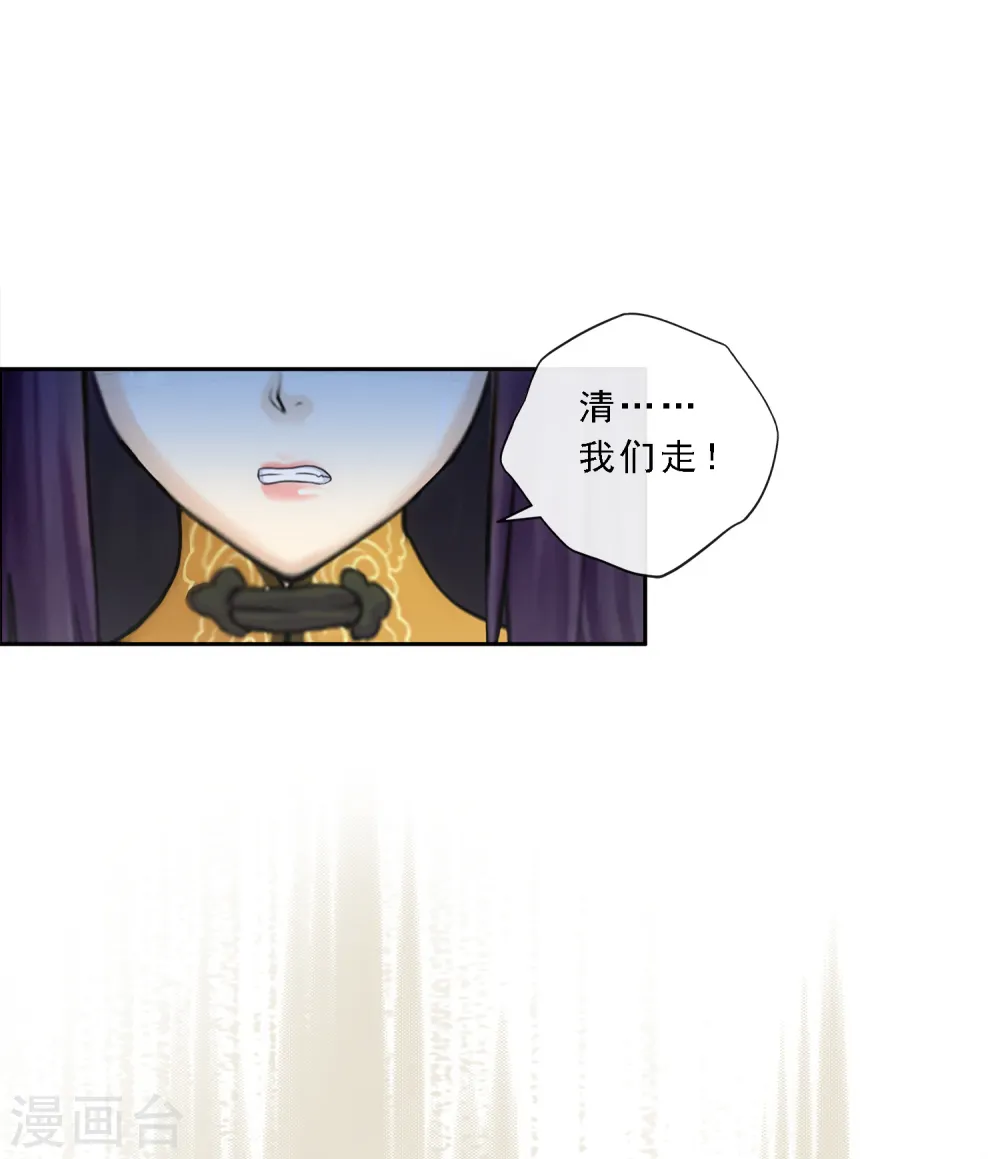 第134话 万全之策25