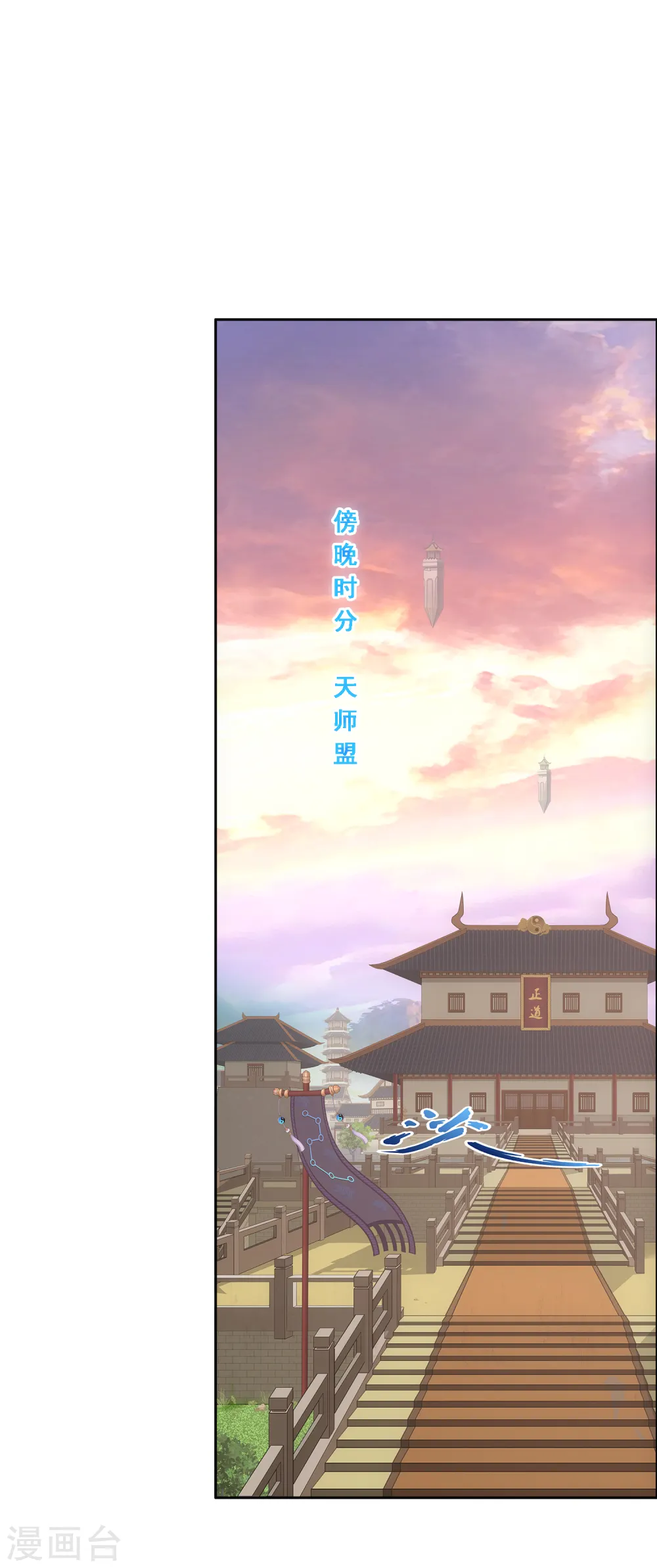 第204话 放飞自我1