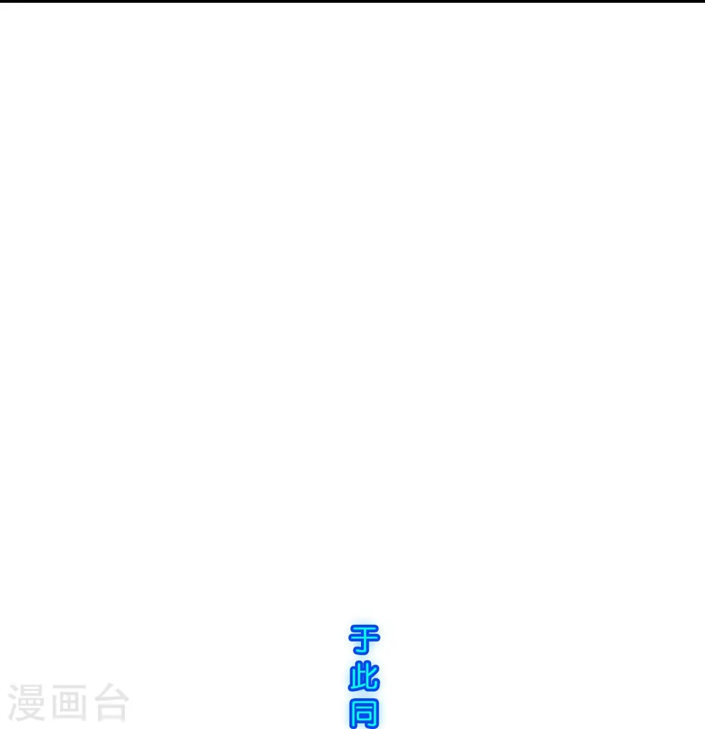 第398话 三藏三打39