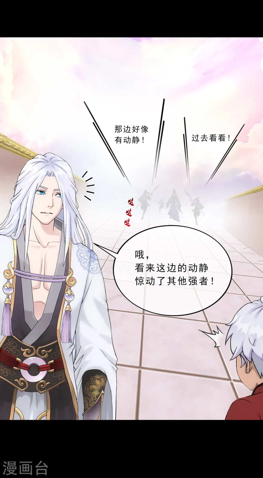 第230话 巅峰对决26