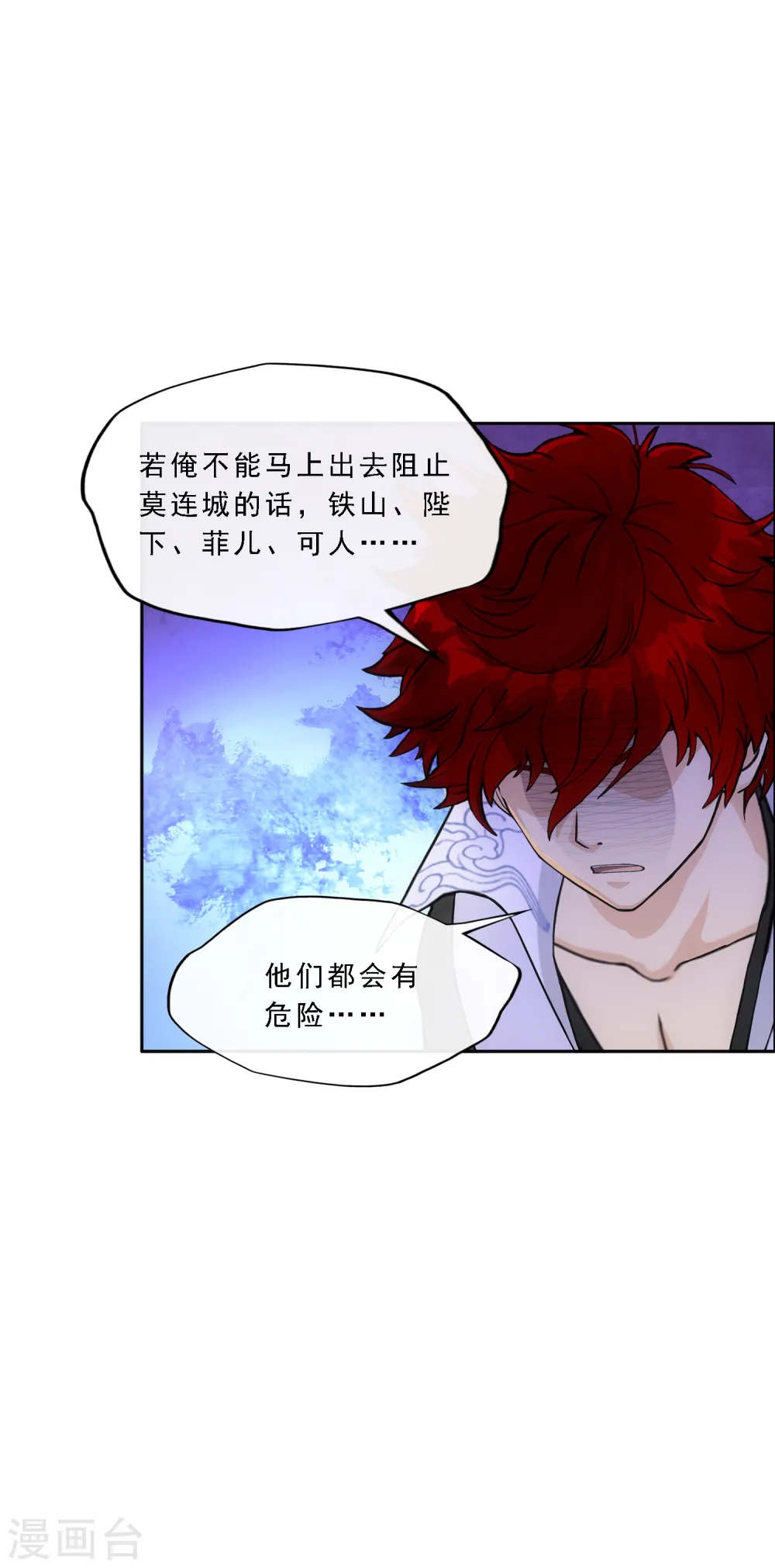 第276话 乖30
