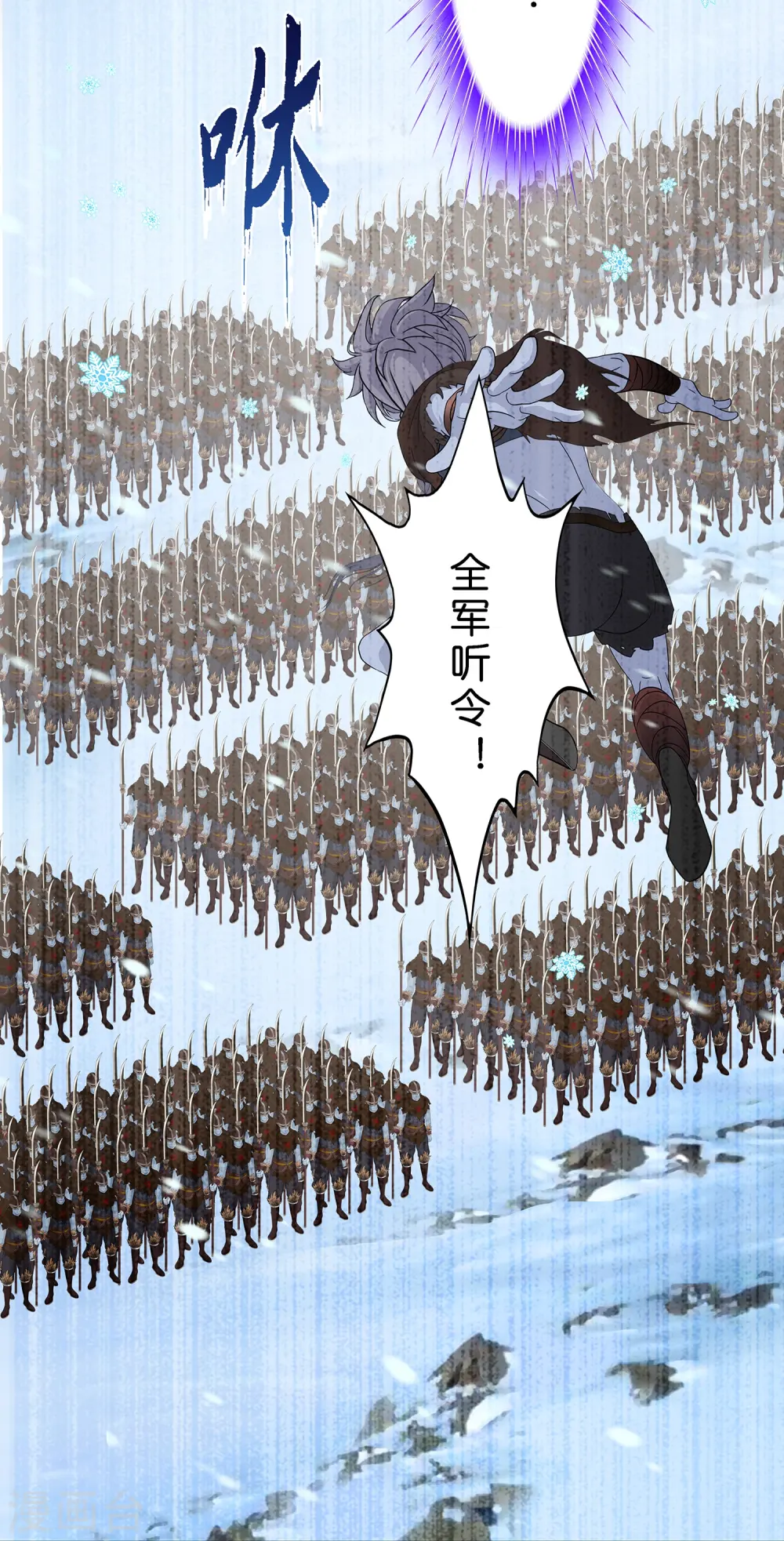 第352话 集结137