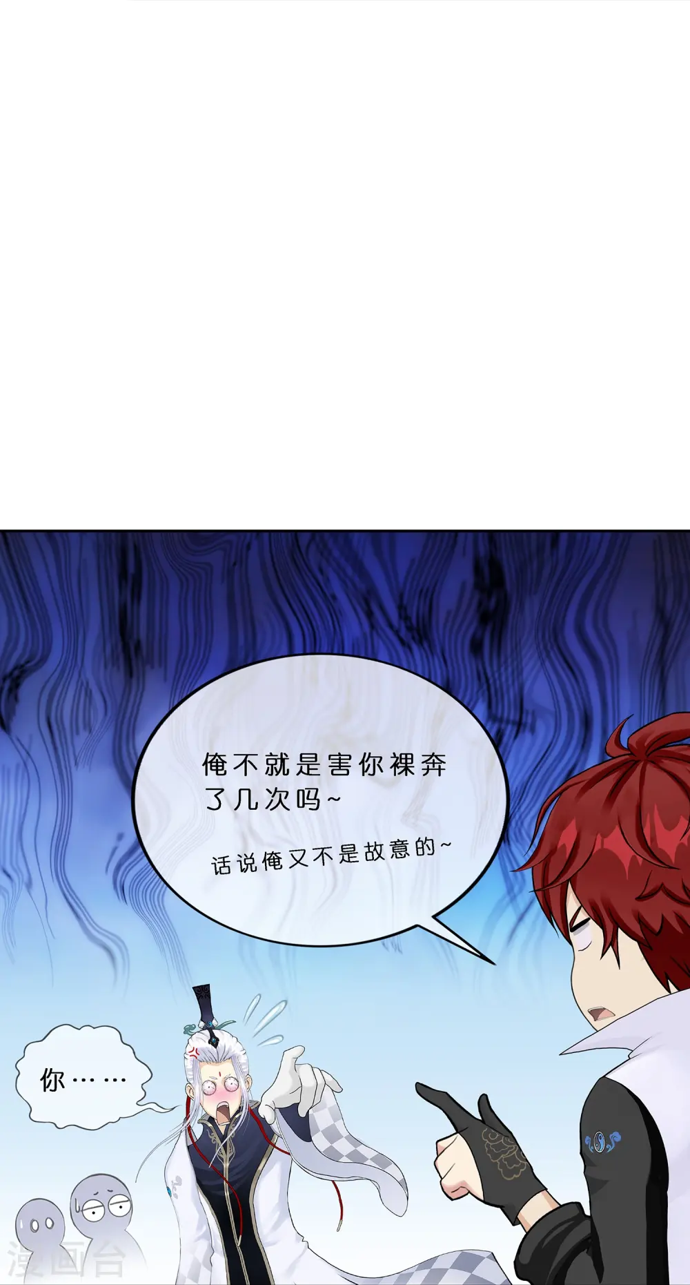 第375话 平局121