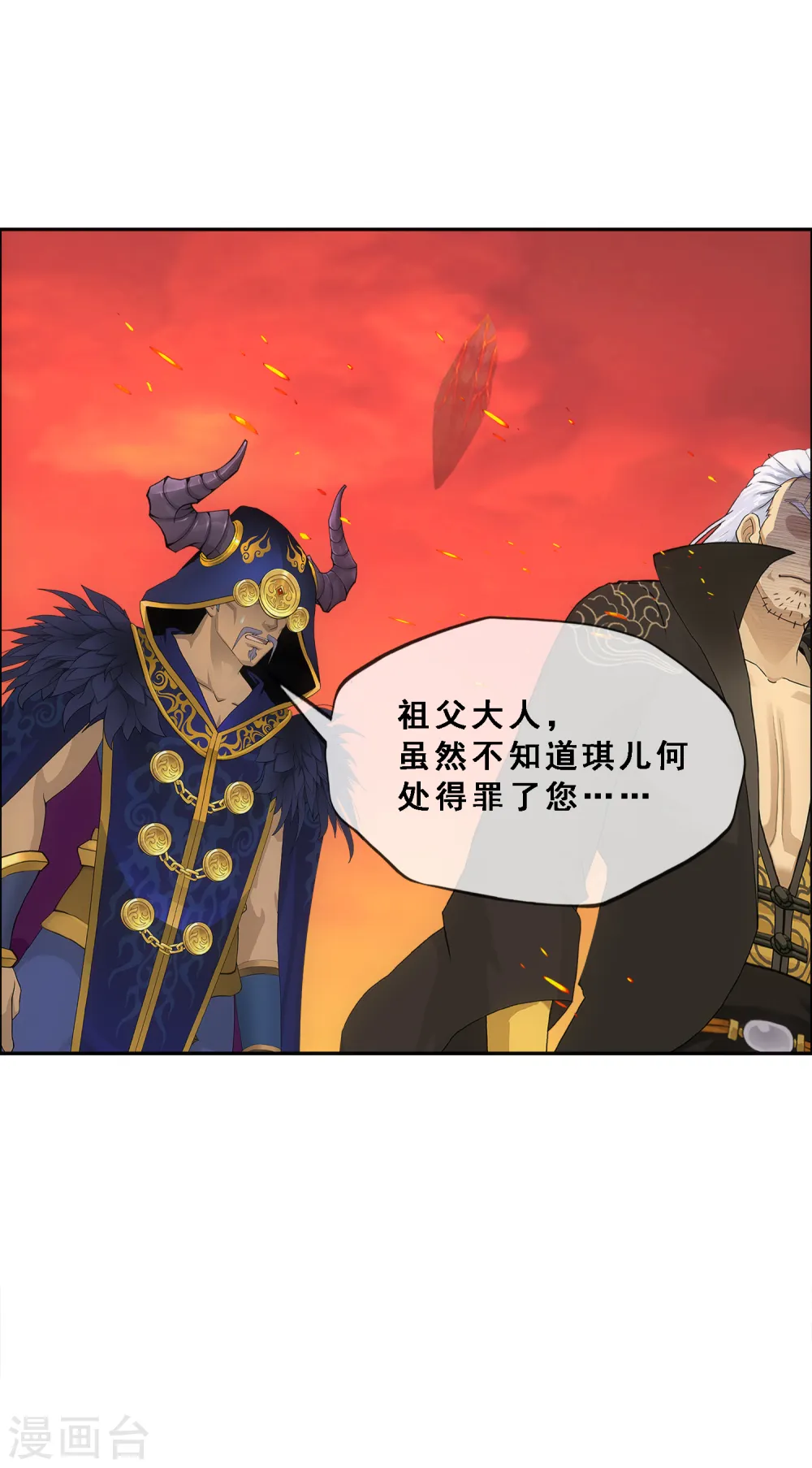 第318话 宿命216