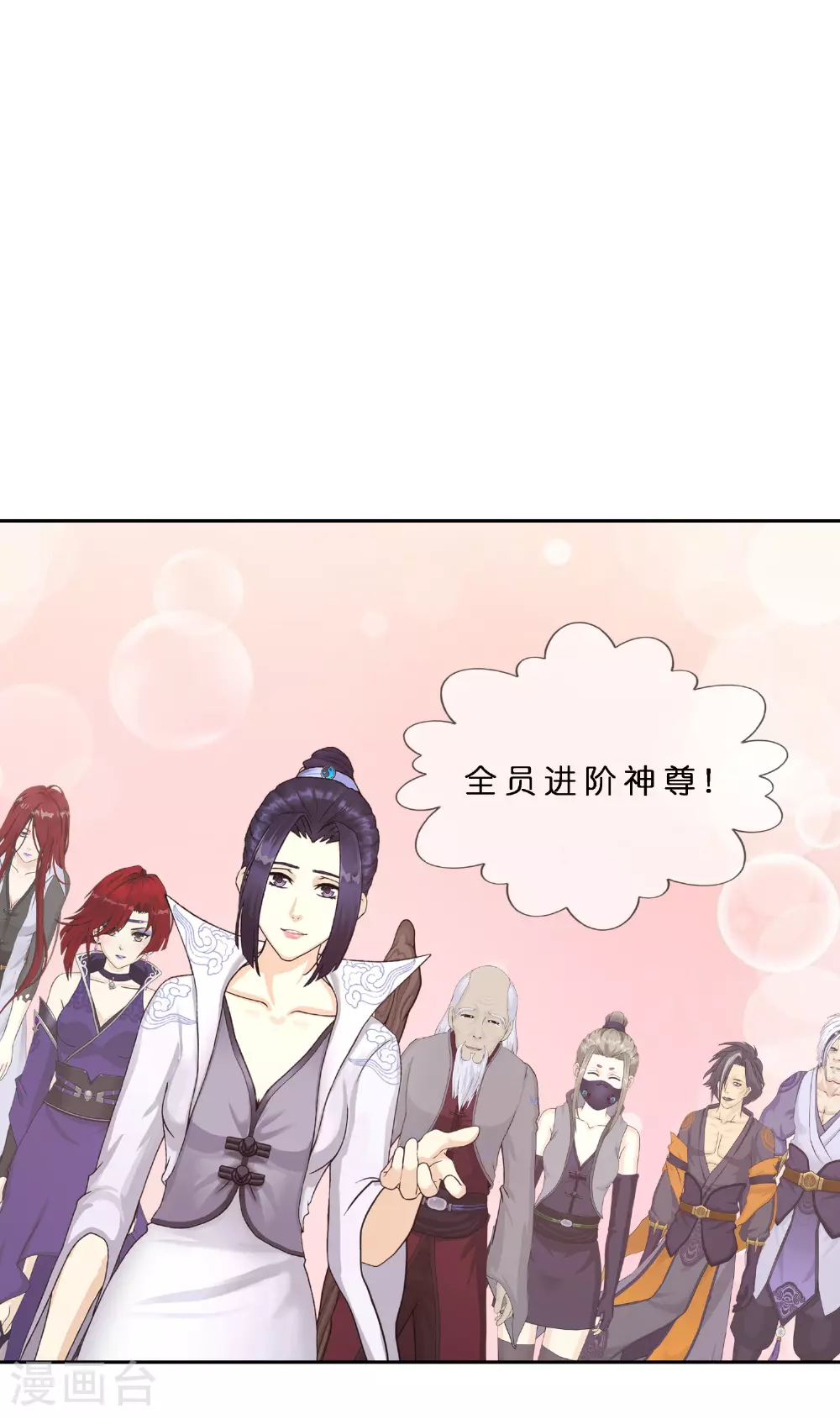 第406话 失窃27
