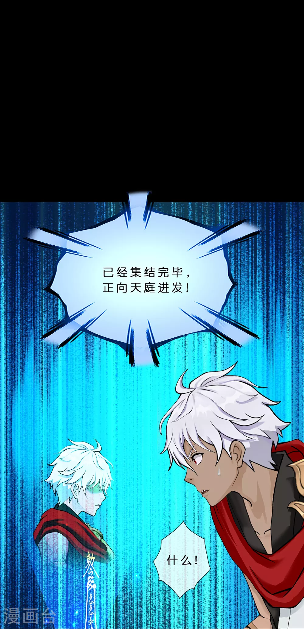 第402话 雪球312