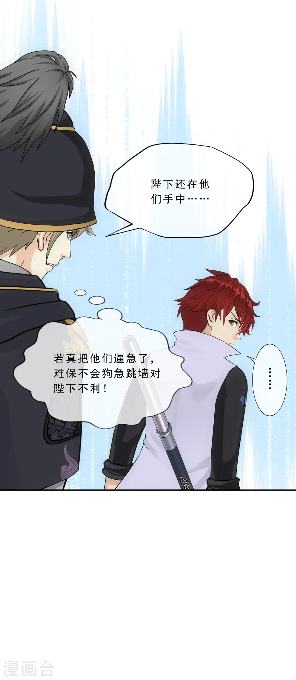 第293话 逼宫215