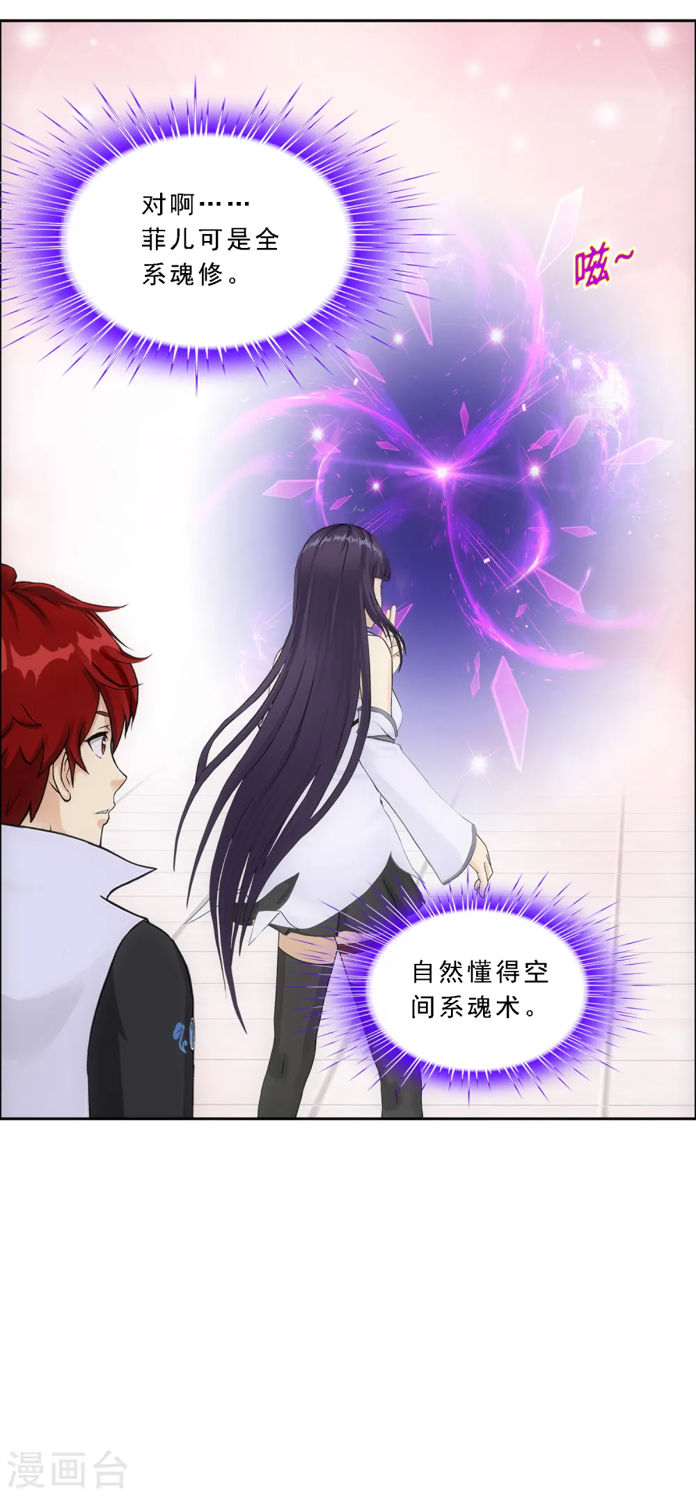 第270话 陛下的决心30
