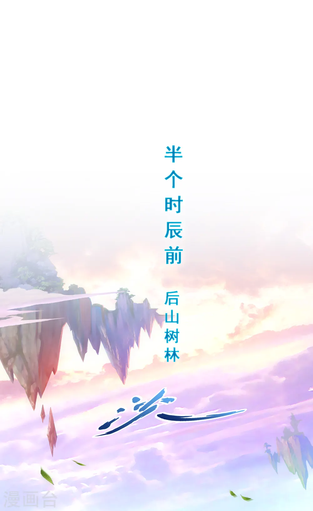 第129话 别人家的宝宝1