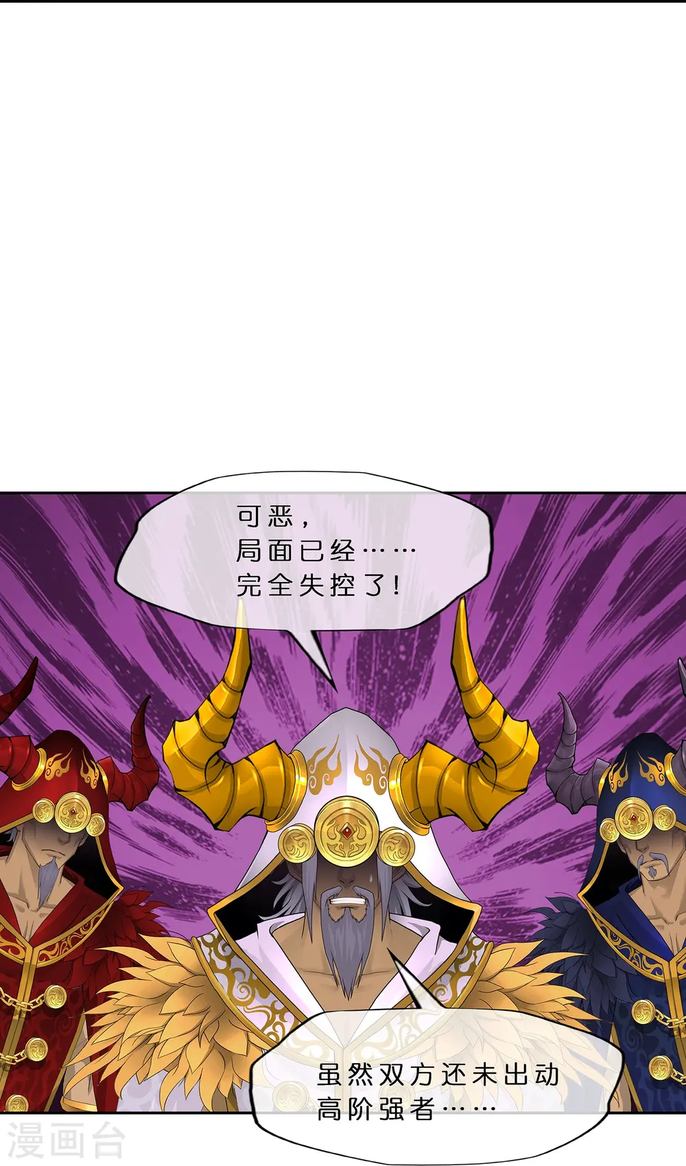 第358话 他来了……30