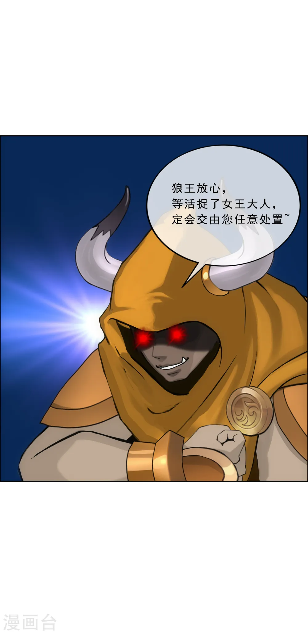 第100话 新晋弟子33