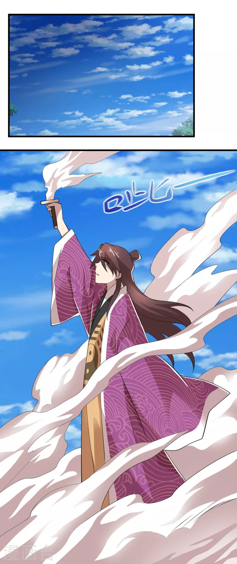 第171话 神仙遭雷劈21