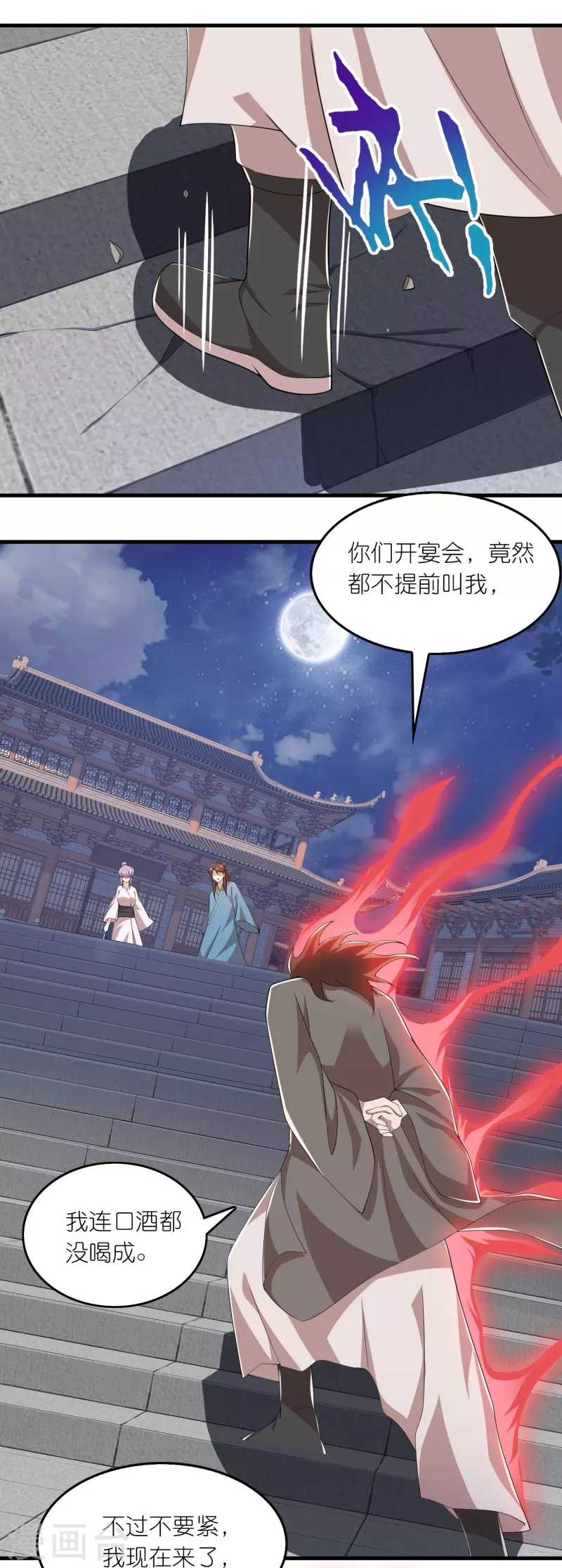 第136话 高手高手高高手6