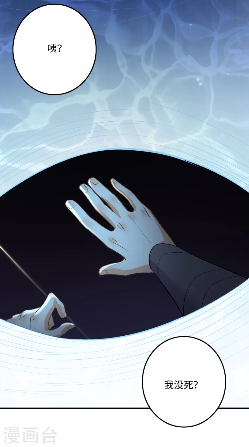 第1话 死去活来的第一天7