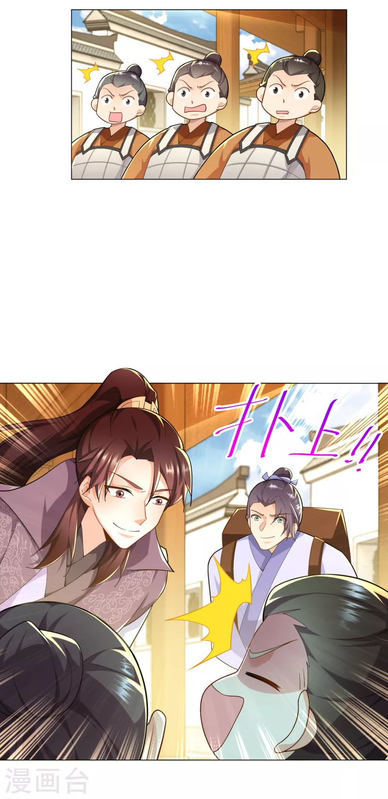 第75话 笔杆未动，拳头先行22