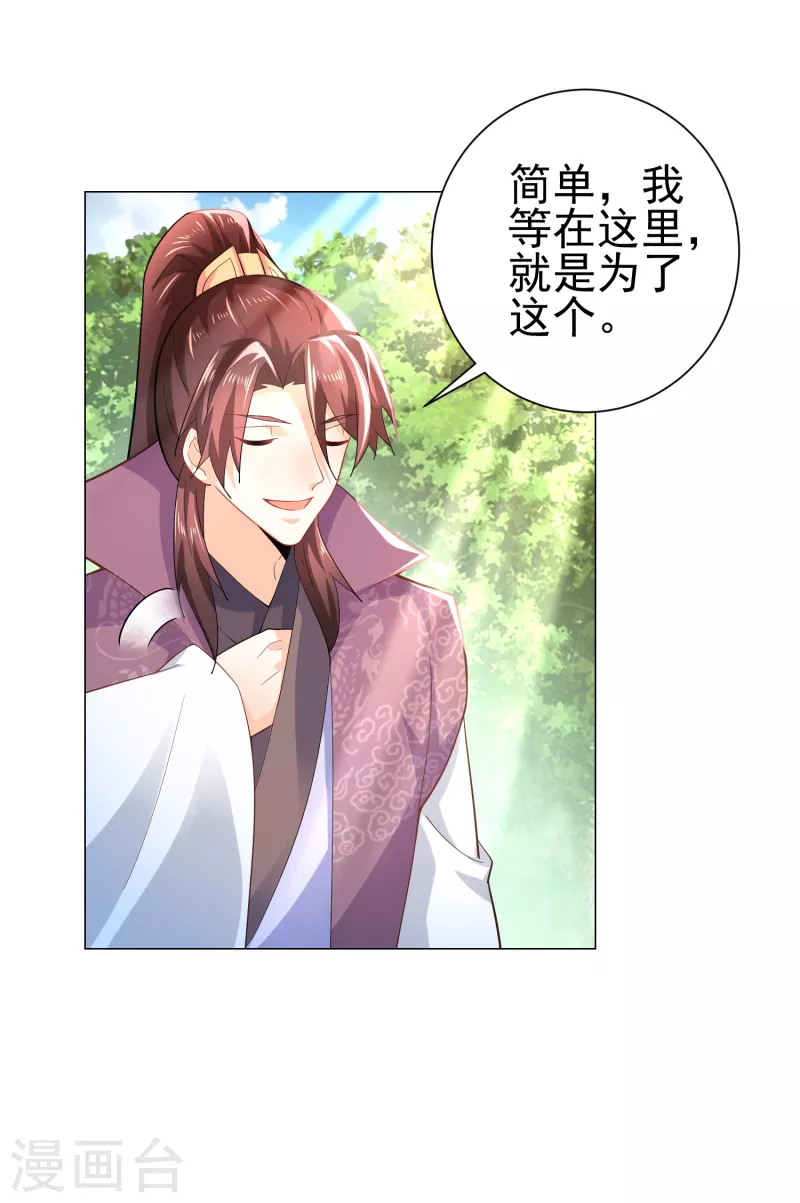 第73话 我们的同志遍布五湖四海10