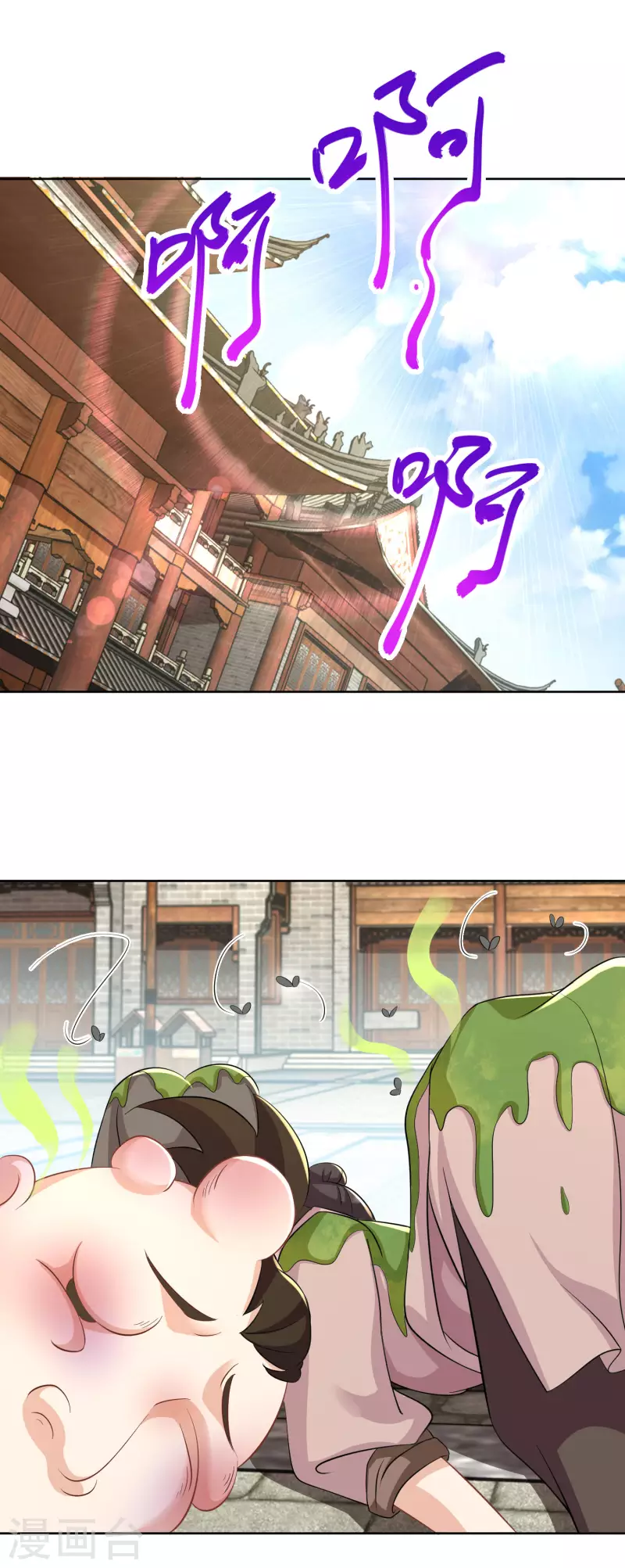 第86话 先生，沐月楼了解一下？22