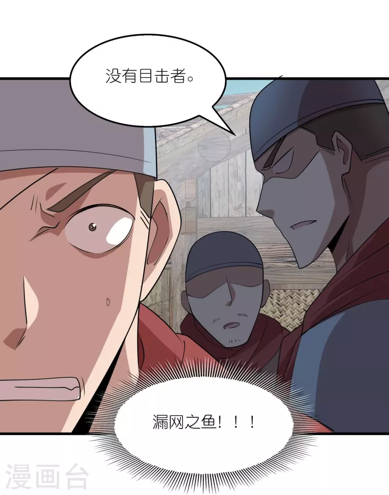 第146话 没后手？不，你有15