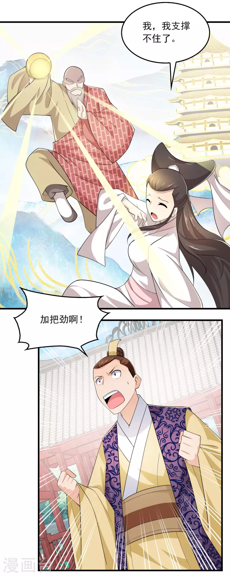 第114话 剧院上新戏，皇上也沉迷17