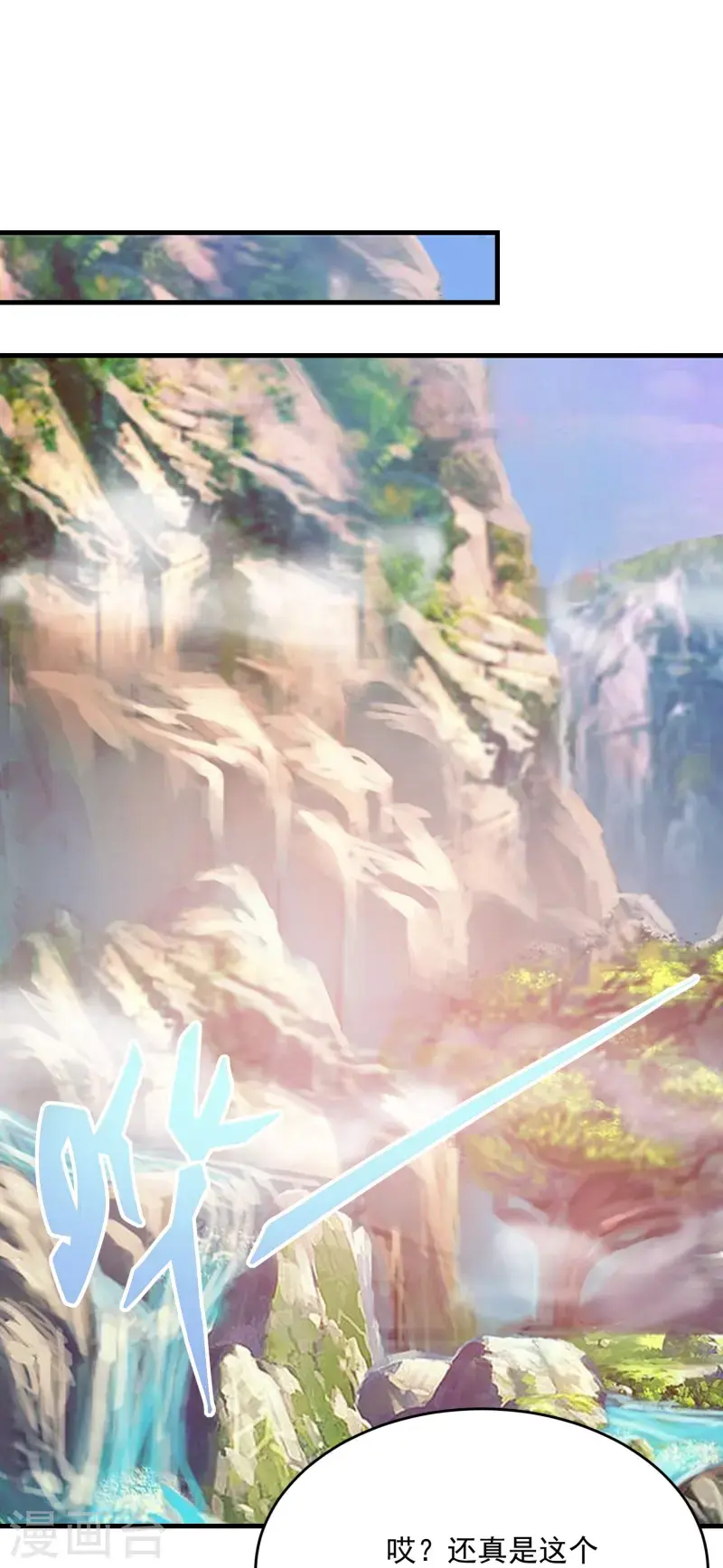 第200话 花果山水帘洞15