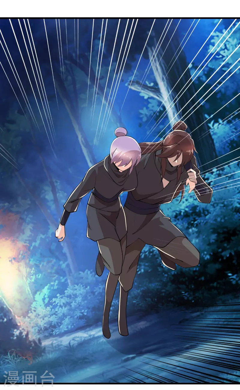第161话 亡者路上生人回避3