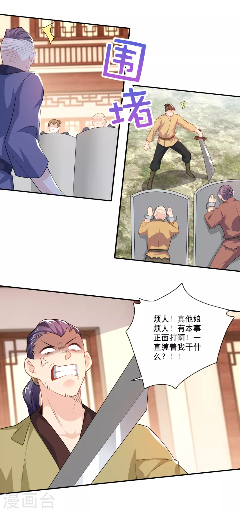 第45话 杀伤力不高，侮辱性极强14