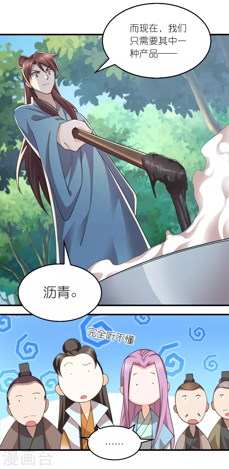 第167话 一个石油大亨的诞生17