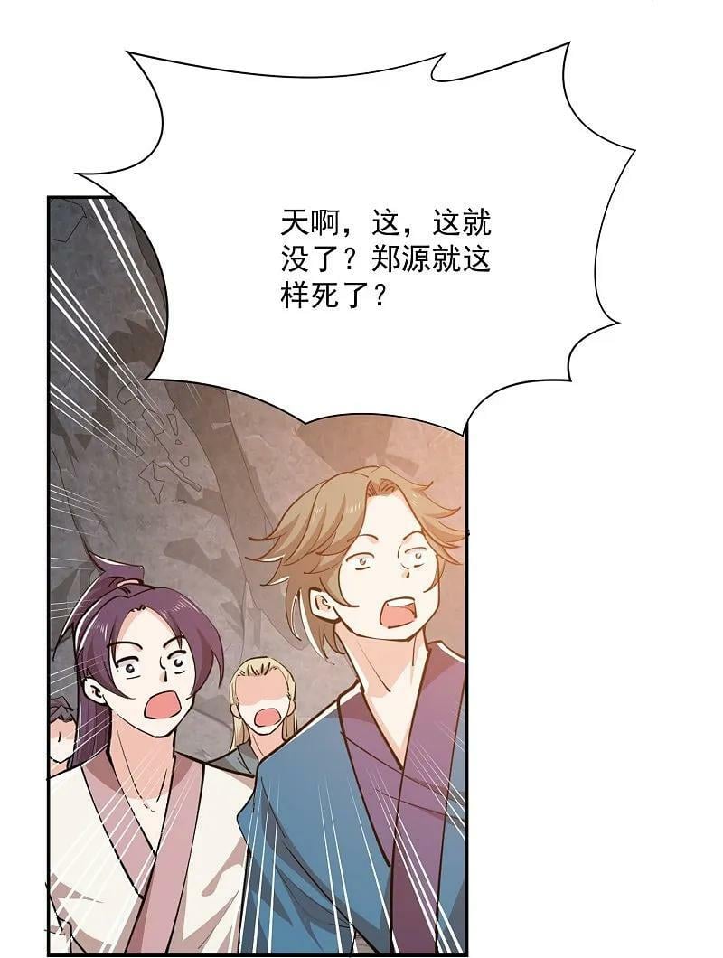 第208话 群魔乱舞19