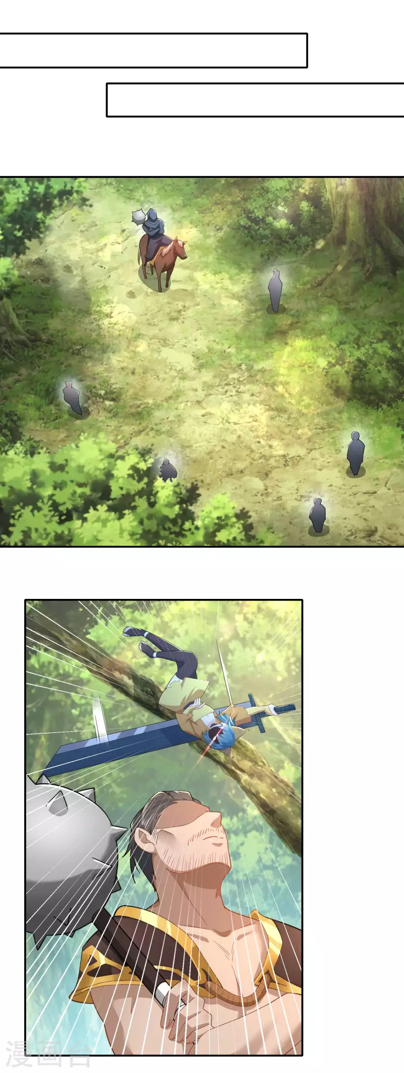 第57话 我劝这位大王好自为之13
