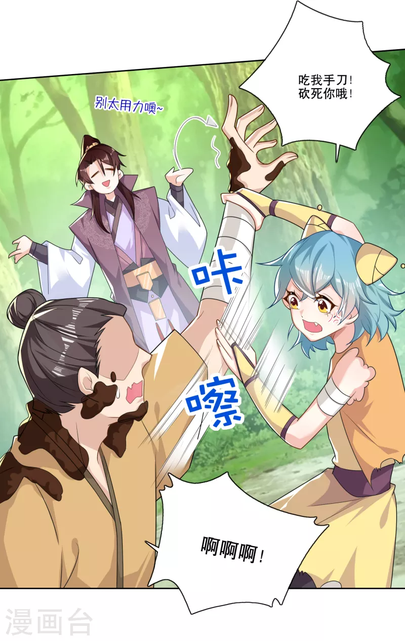 第48话 打虎英雄16