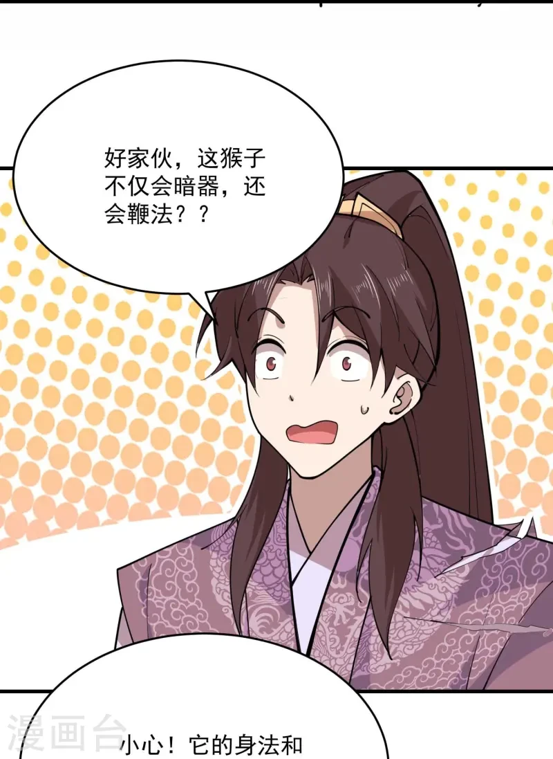 第199话 古代拳击的含金量8