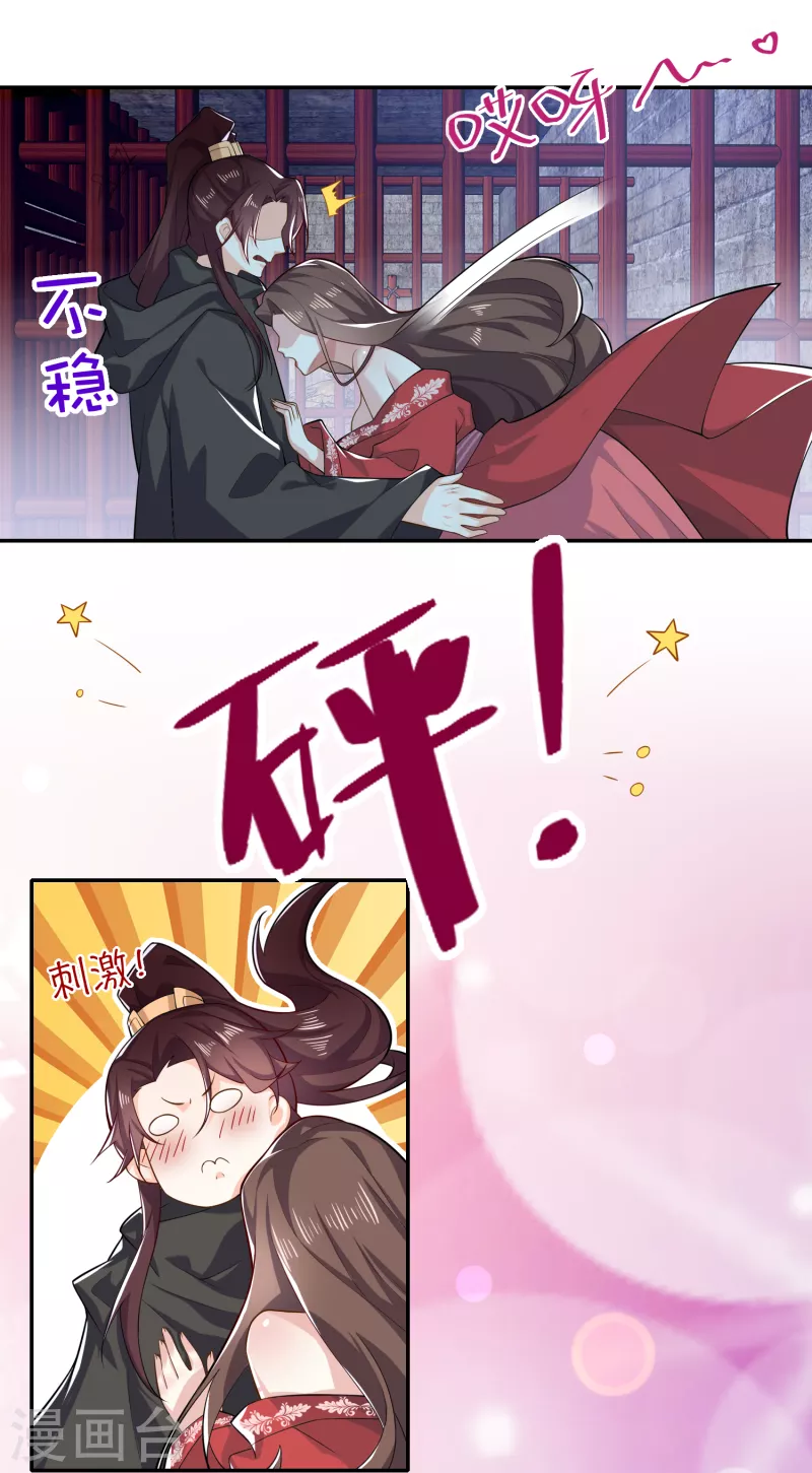 第37话 有内鬼，终止交易3